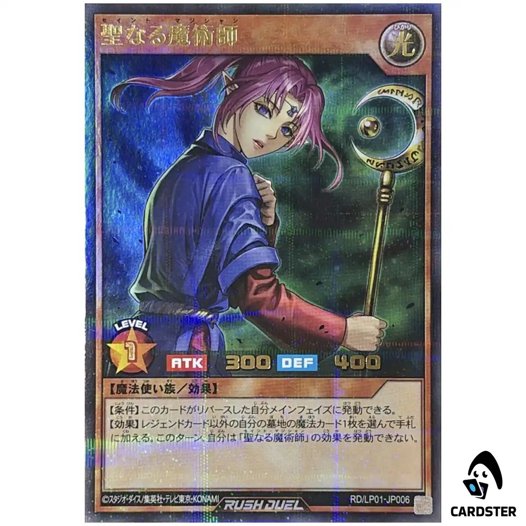 Magician of Faith RD/LP01-JP006 (UPR) Limited Pack Remastered Yugioh Rush Duel