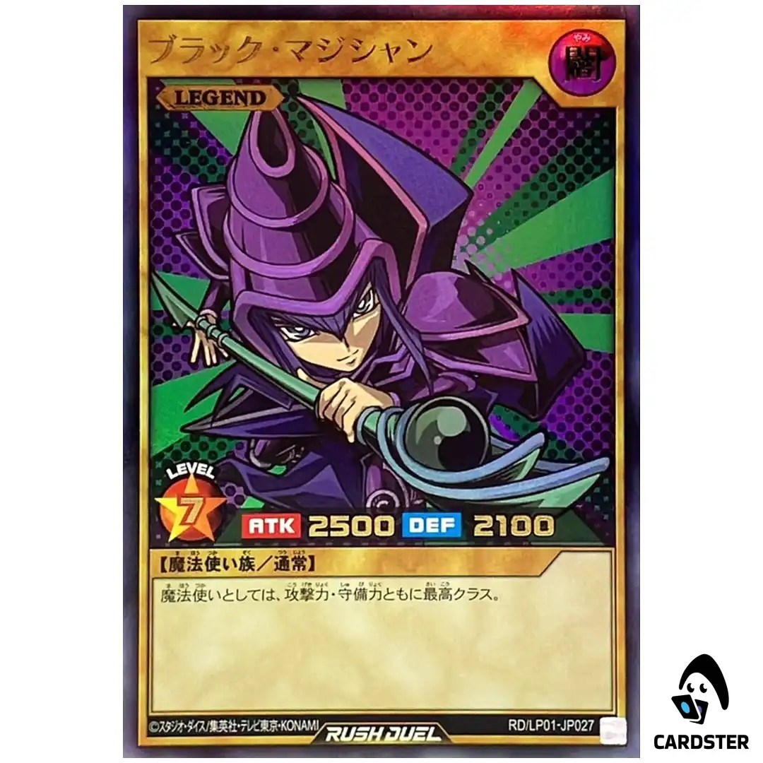 Dark Magician RD/LP01-JP027 (UR) Limited Pack Remastered Yugioh Rush Duel JP