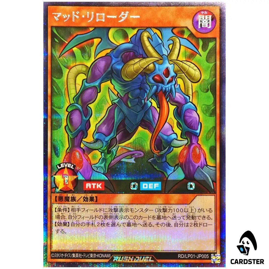 Mad Reloader RD/LP01-JP005 (SCR) Limited Pack Remastered Yugioh Rush Duel JP
