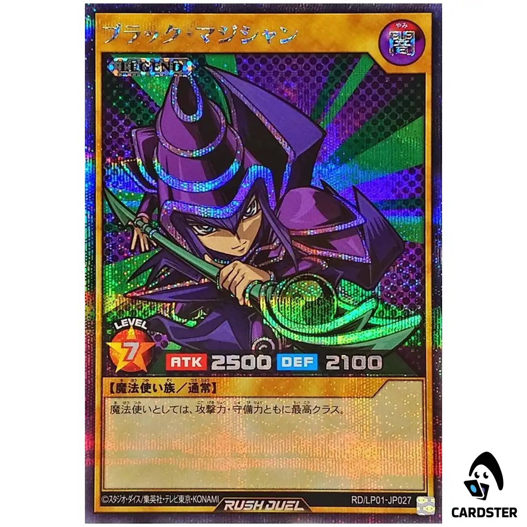 Dark Magician RD/LP01-JP027 (SCR) Limited Pack Remastered Yugioh Rush Duel JP