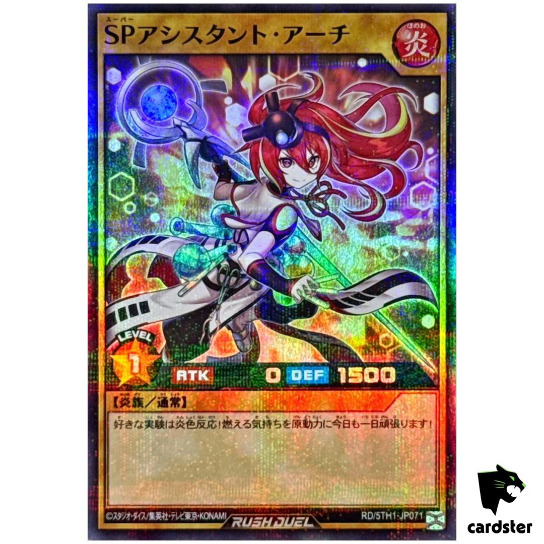 Ember Super Assistant RD/5TH1-JP071 [SPR] Super Parallel Yugioh RUSH DUEL