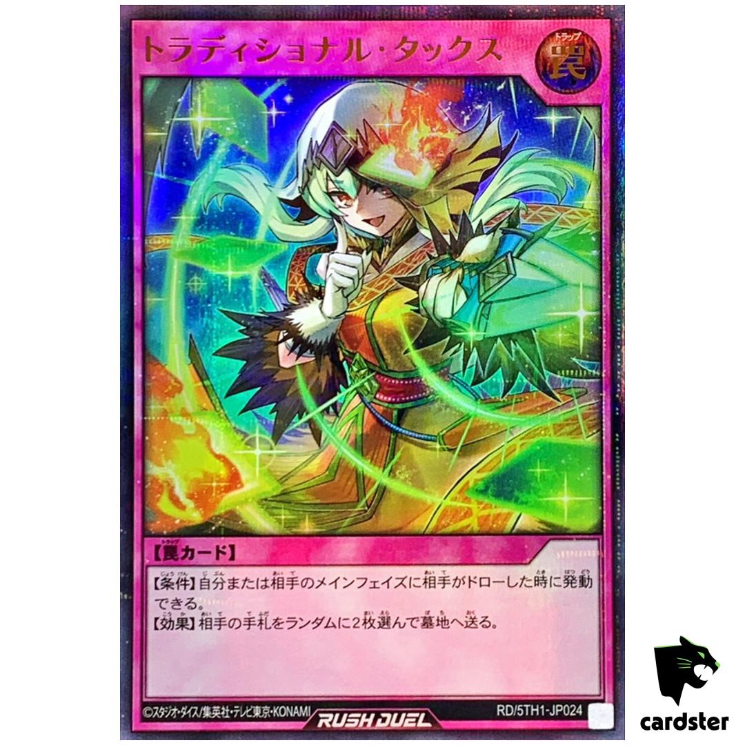 Traditional Tax [Parallel] RD/5TH1-JP024 [UPR] Ultra Parallel Yugioh RUSH DUEL