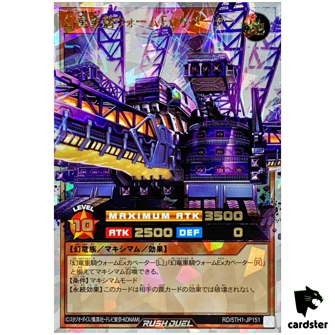 Wyrm Excavator Heavy Cavalry Draco RD/5TH1-JP151 [ORR] Over Rush Rush Duel