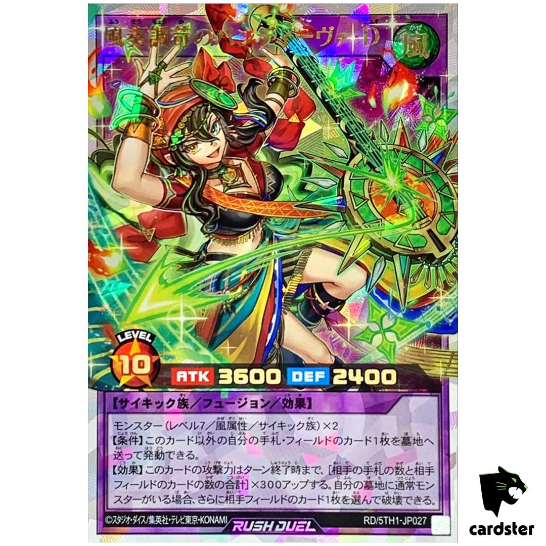 Bandiva Duo Elegy of Wailing Winds RD/5TH1-JP027 [ORR] Over Rush Rush Duel