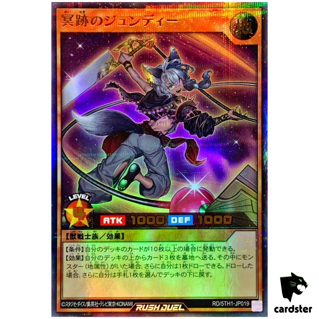 Jundee of Dark Path [Parallel] RD/5TH1-JP019 [UPR] Ultra Parallel RUSH DUEL