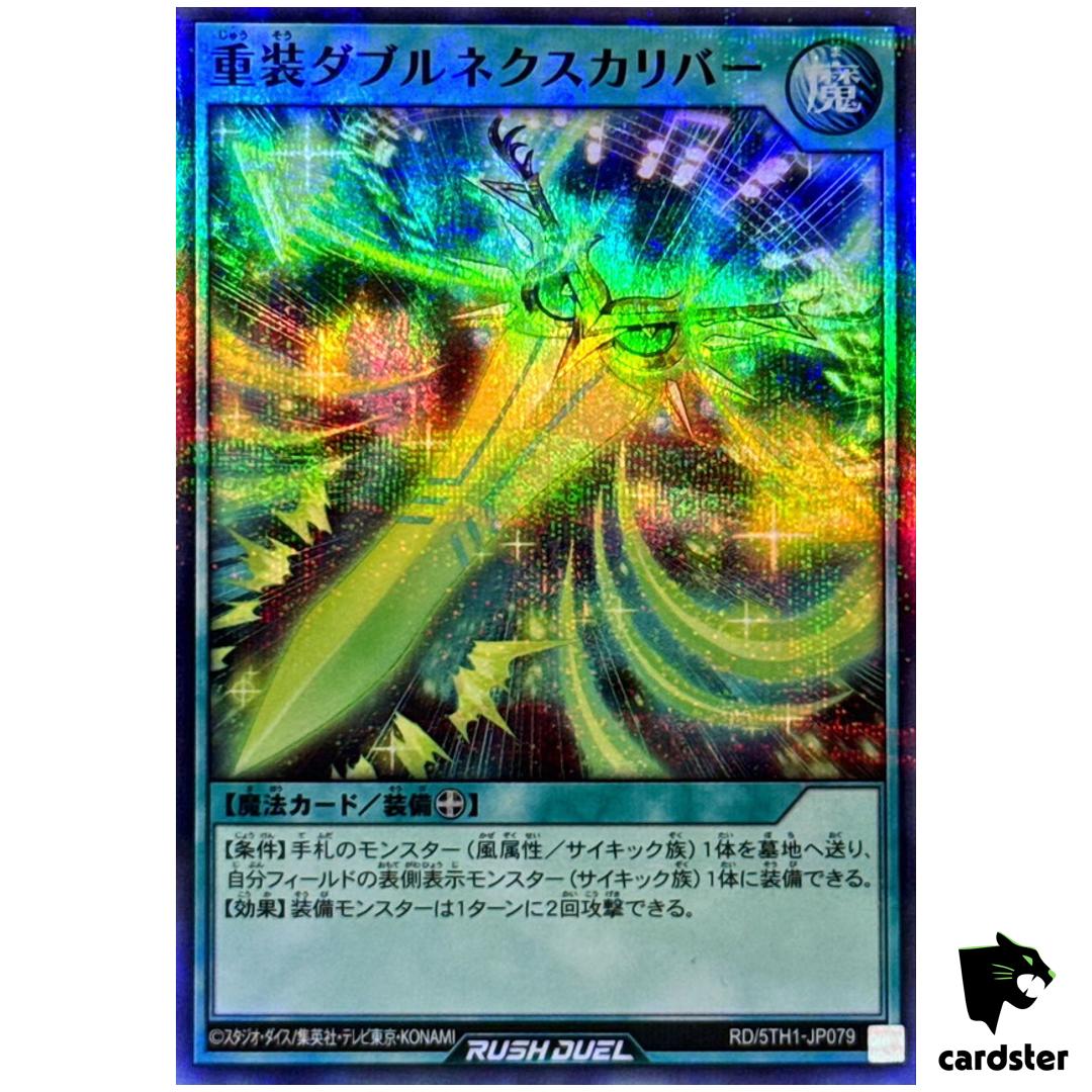 Heavy Arms – Double Nexcalibur RD/5TH1-JP079 [SPR] Super Parallel RUSH DUEL