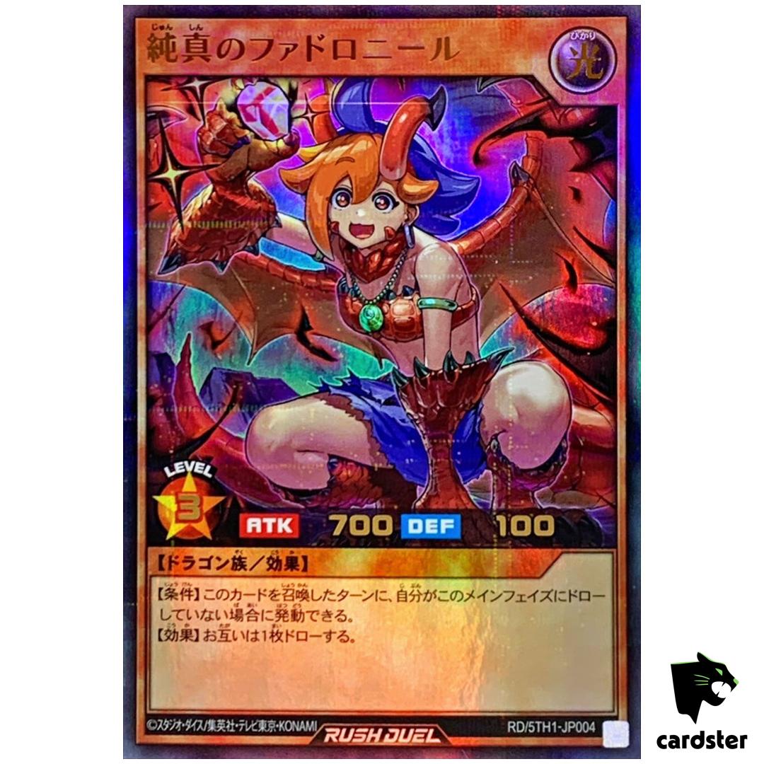 Fadronir Pure [Parallel] RD/5TH1-JP004 [UPR] Ultra Parallel YG RUSH DUEL