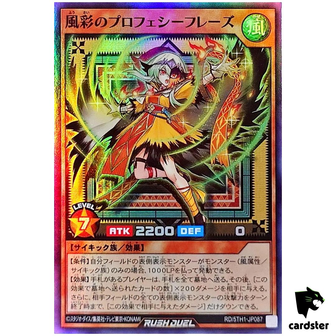 Prophecy Phrase of Colors of Wind RD/5TH1-JP087 [SR] Super RUSH DUEL