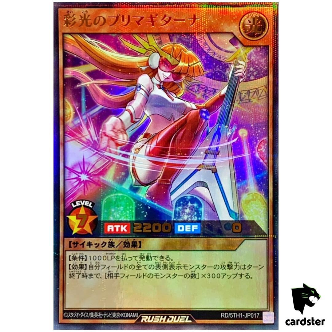 Prima Guitarna Shining Superstar PAR RD/5TH1-JP017 [UPR] Ultra PAR Rush Duel