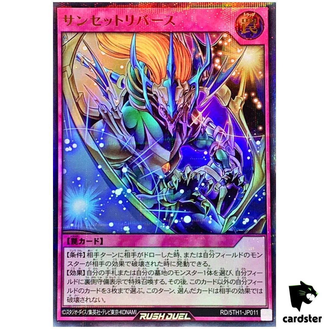 Sunset Rebirth [Parallel] RD/5TH1-JP011 [UPR] Ultra Parallel Yugioh RUSH DUEL
