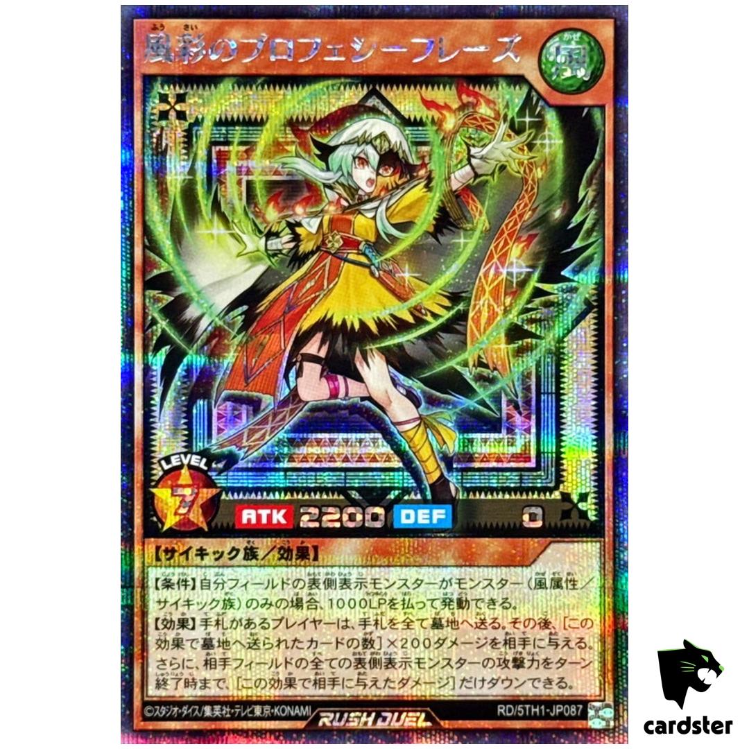 Prophecy Phrase of Colors of Wind RD/5TH1-JP087 [ScR] Secret RUSH DUEL