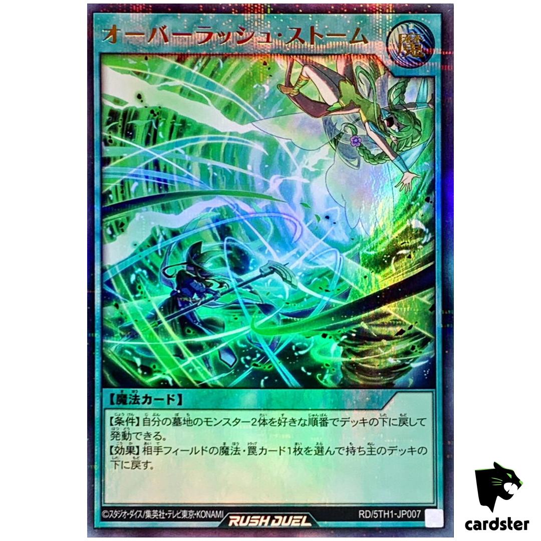 Over Rush Storm [Parallel] RD/5TH1-JP007 [UPR] Ultra Parallel Yugioh RUSH DUEL