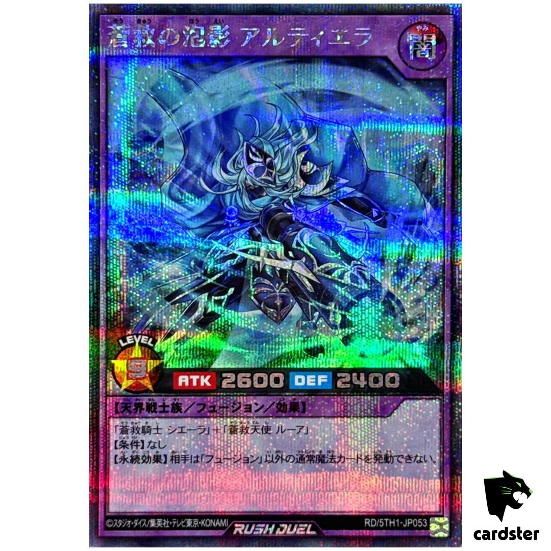 Altierra Skysavior Transience RD/5TH1-JP053 [ScR] Secret Yugioh RUSH DUEL