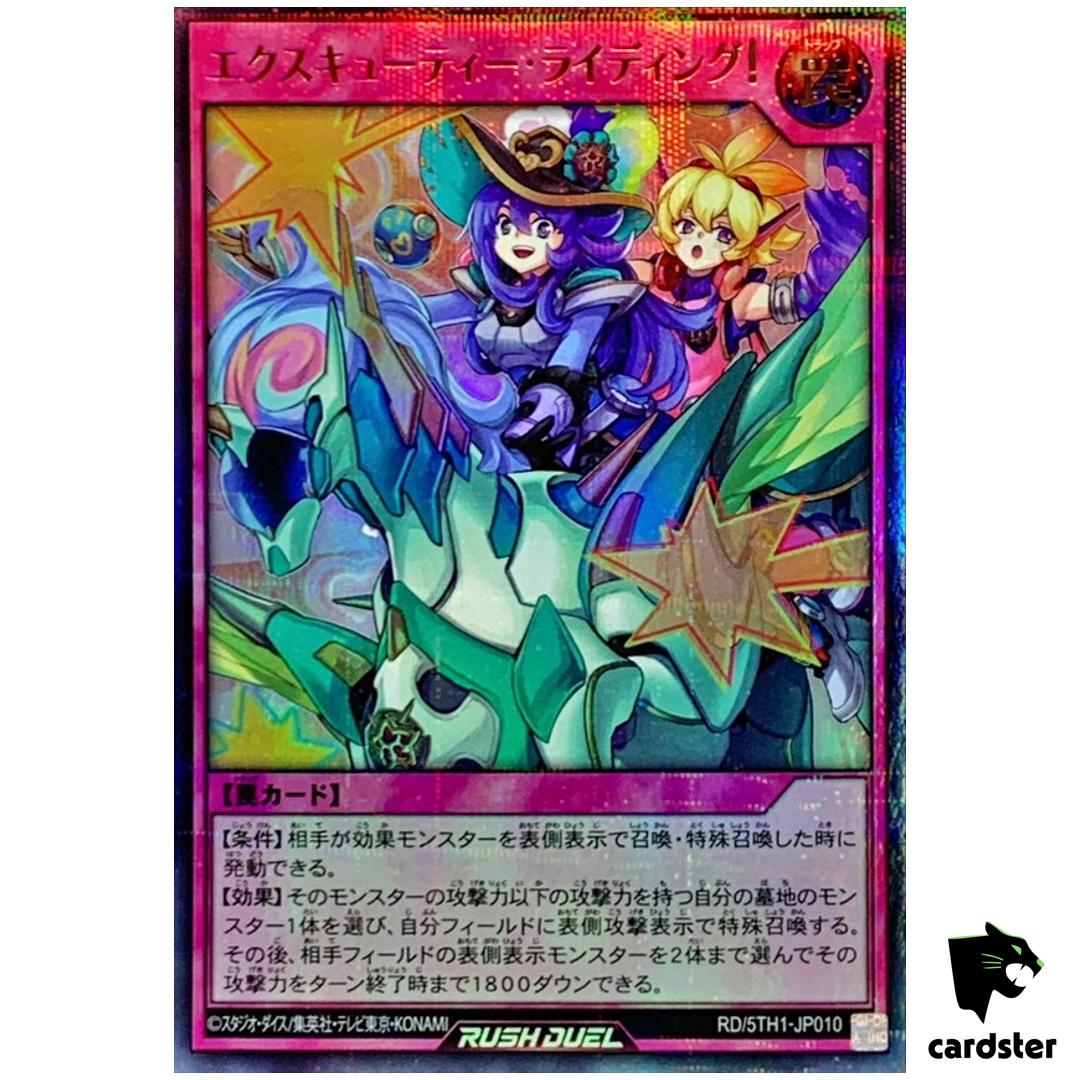 Executie Riding! [Parallel] RD/5TH1-JP010 [UPR] Ultra Parallel Yug RUSH DUEL