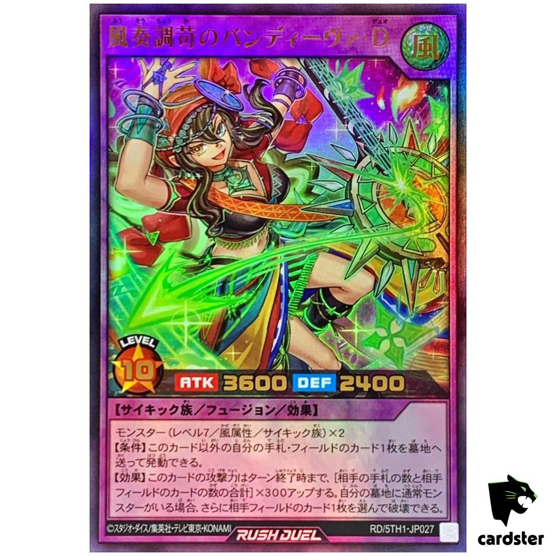 Bandiva Duo Elegy of Wailing Winds RD/5TH1-JP027 [UR] Ultra RUSH DUEL