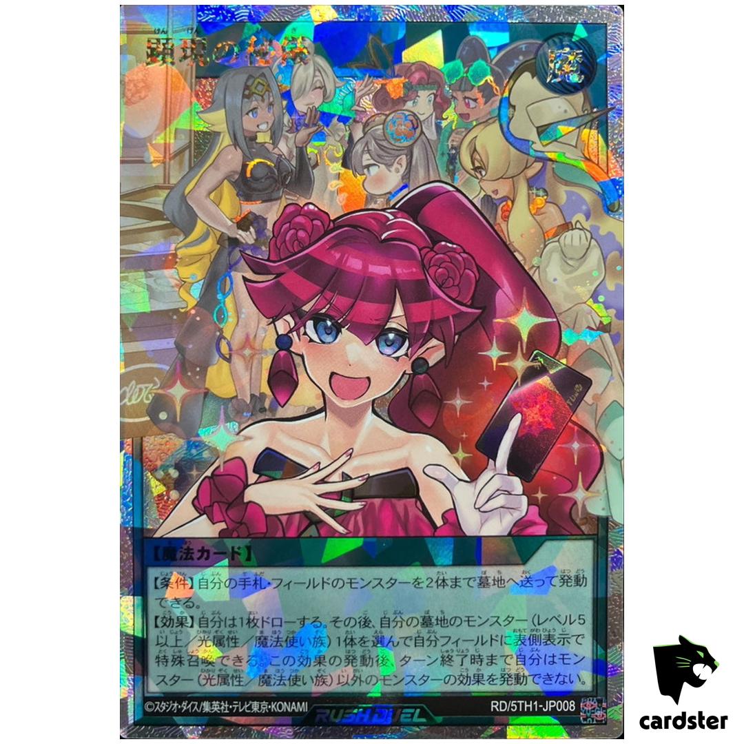Secret of Manifestation [Parallel] RD/5TH1-JP008 [ORR] Over Rush Duel
