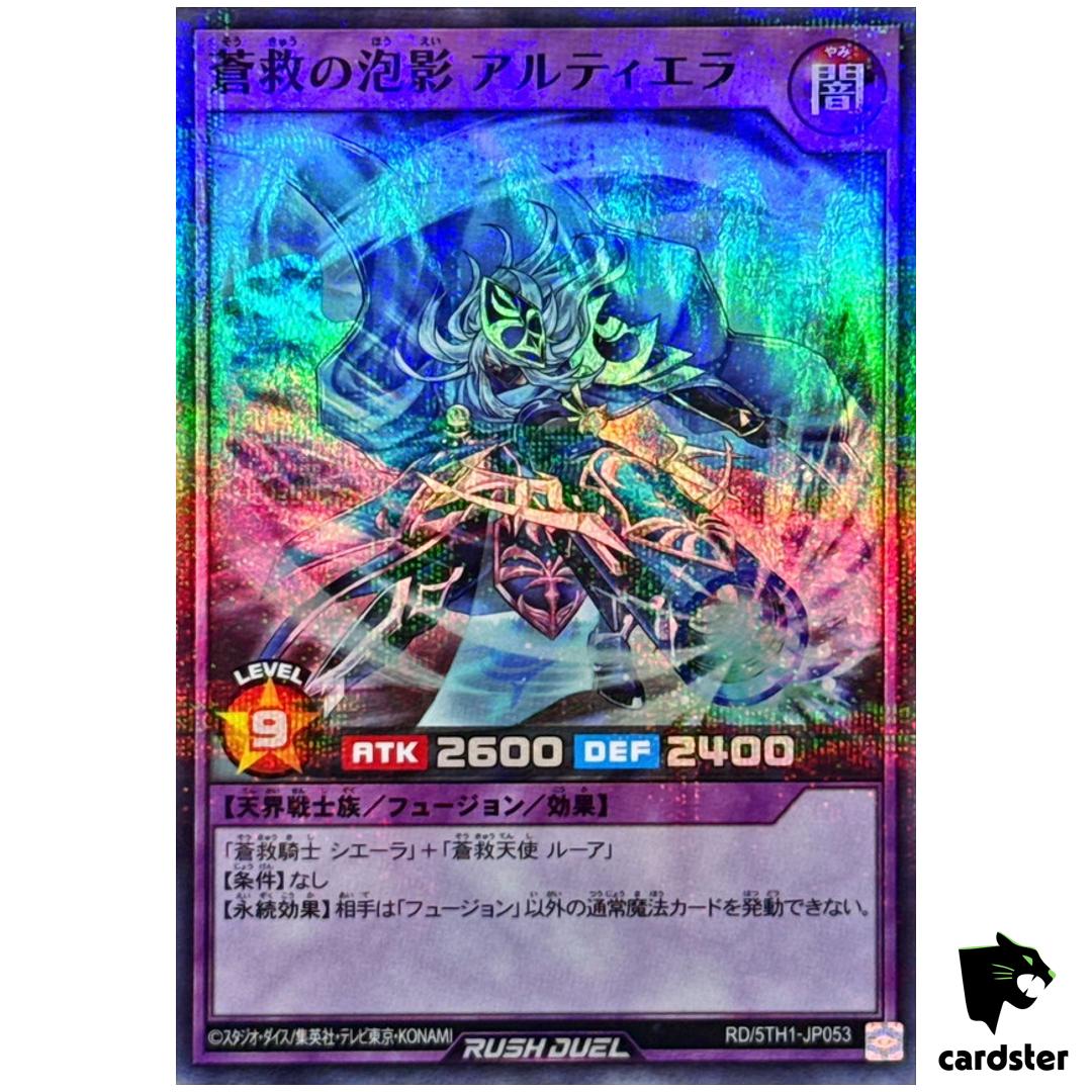 Altierra Skysavior Transience RD/5TH1-JP053 [SPR] Super Parallel RUSH DUEL