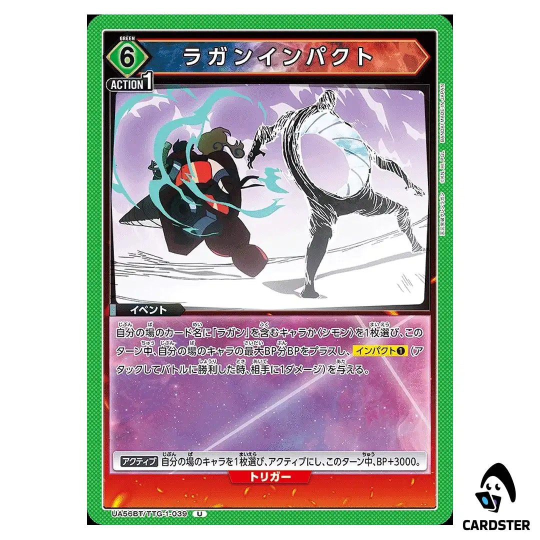 Lagan Impact U UA56BT/TTG-1-039 Gurren Lagann Union Arena Japanese