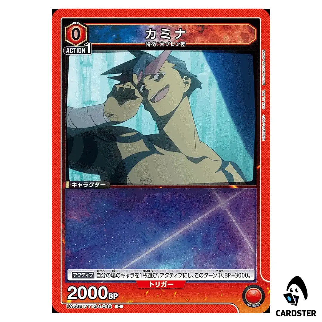 Kamina C UA56BT/TTG-1-042 Gurren Lagann Union Arena Japanese