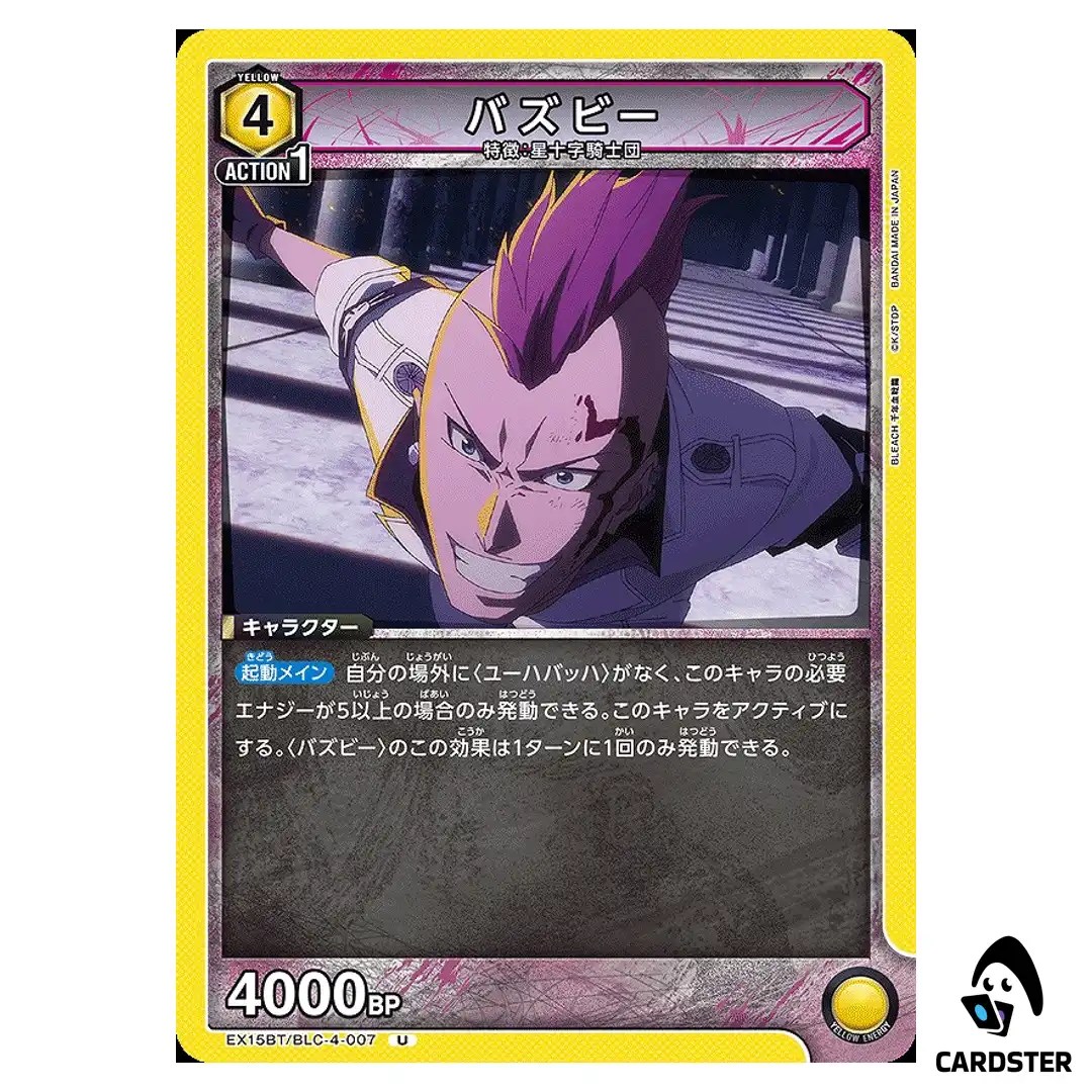 Bazz-B U EX15BT/BLC-4-007 BLEACH TYBW Vol.3 Union Arena Japanese