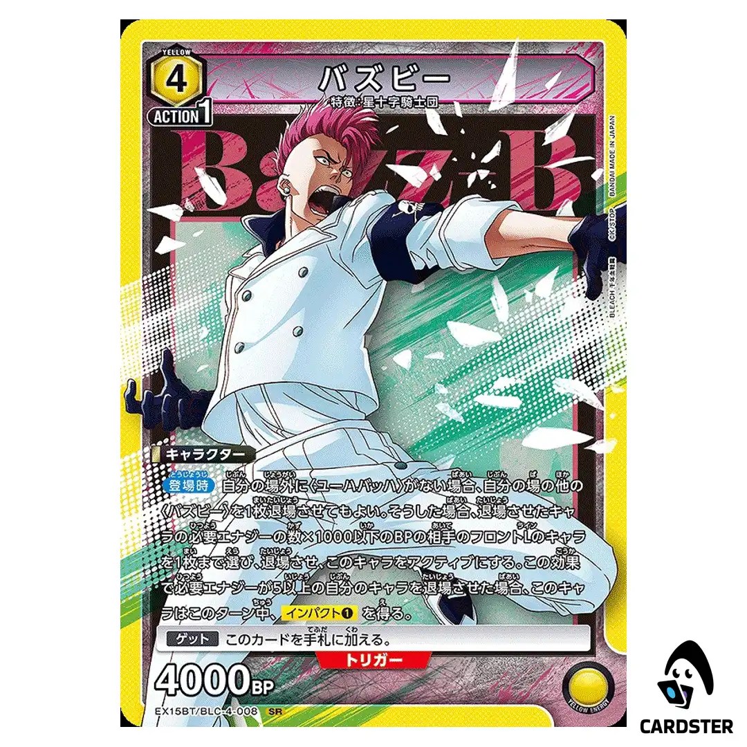Bazz-B SR EX15BT/BLC-4-008 BLEACH TYBW Vol.3 Union Arena Japanese