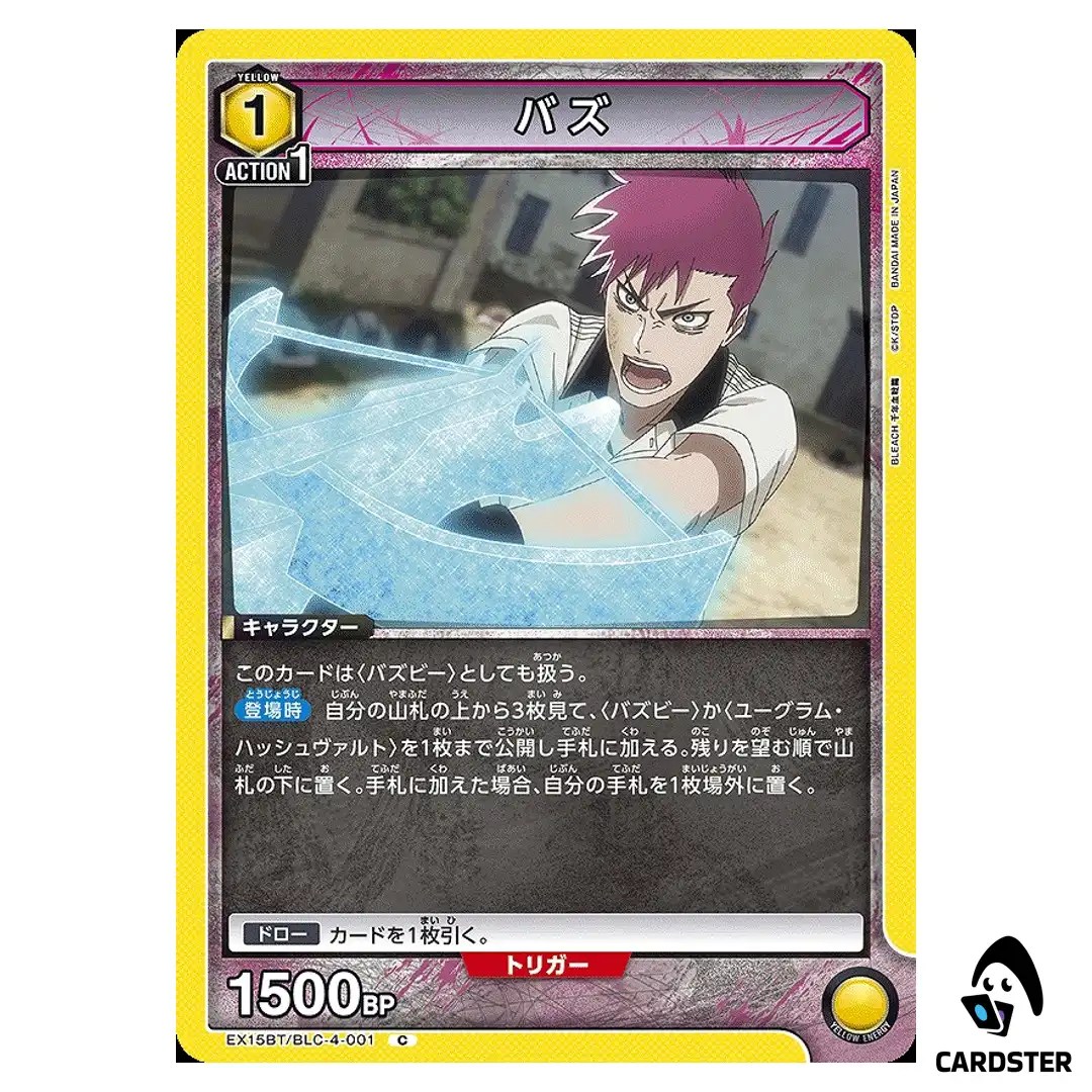 Bazz C EX15BT/BLC-4-001 BLEACH TYBW Vol.3 Union Arena Japanese