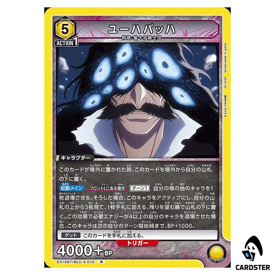 Yhwach R EX15BT/BLC-4-015 BLEACH TYBW Vol.3 Union Arena Japanese