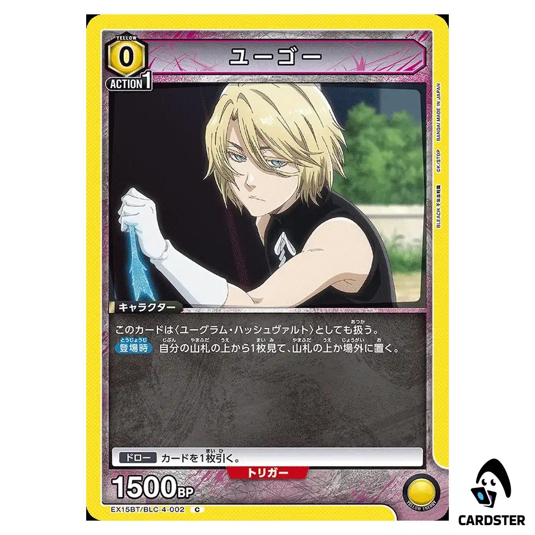Yugo C EX15BT/BLC-4-002 BLEACH TYBW Vol.3 Union Arena Japanese