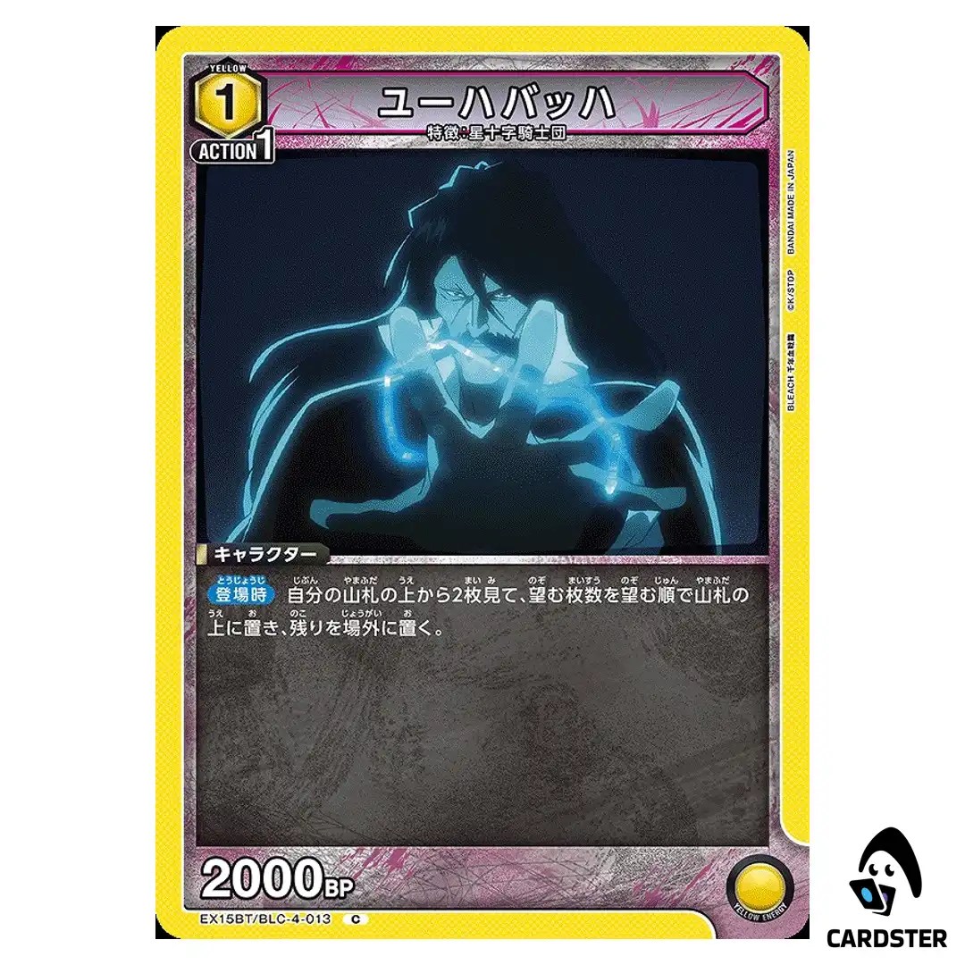 Yhwach C EX15BT/BLC-4-013 BLEACH TYBW Vol.3 Union Arena Japanese