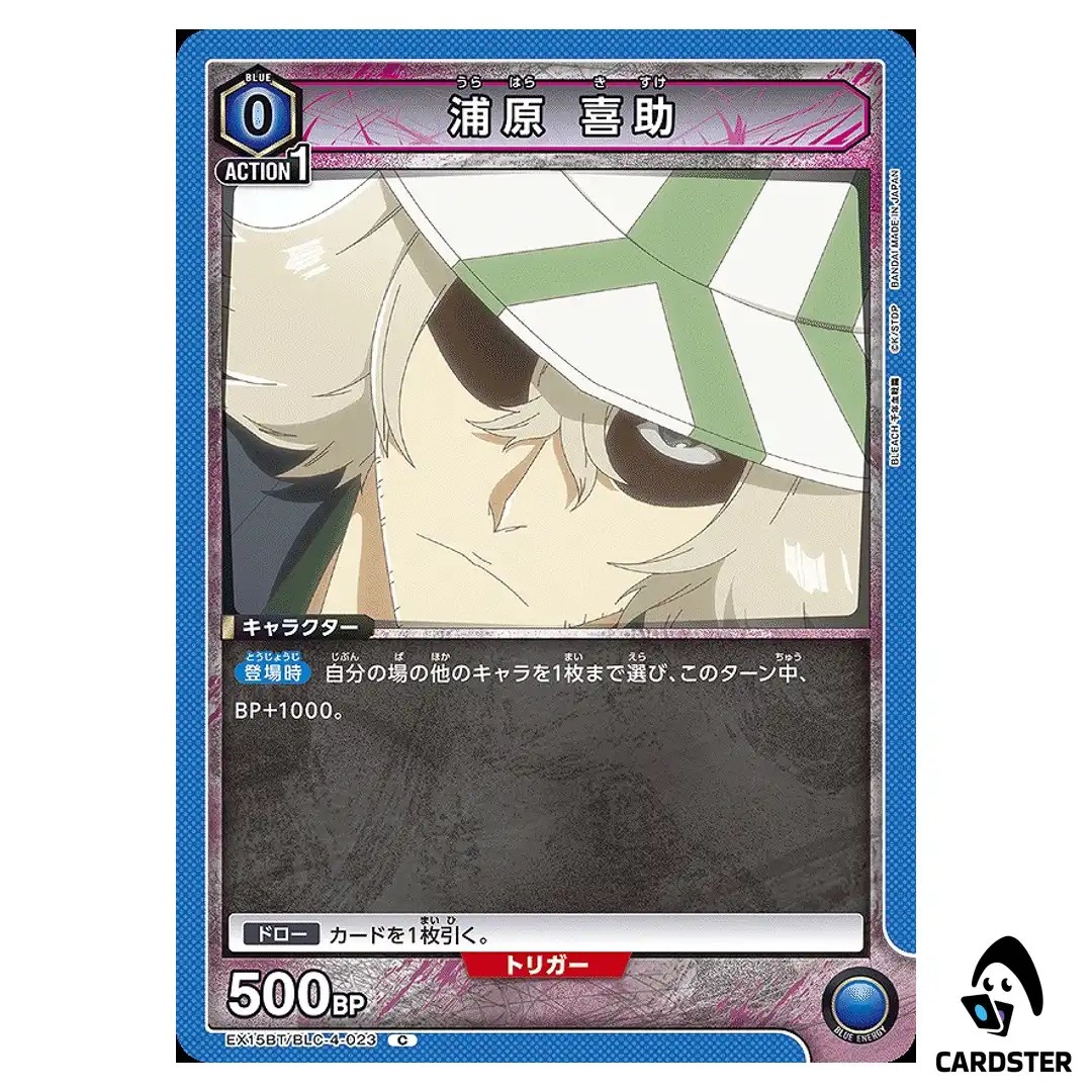 Kisuke Urahara C EX15BT/BLC-4-023 BLEACH TYBW Vol.3 Union Arena Japanese