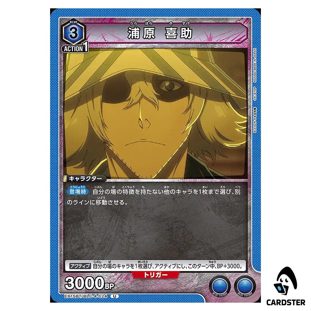 Kisuke Urahara U EX15BT/BLC-4-024 BLEACH TYBW Vol.3 Union Arena Japanese