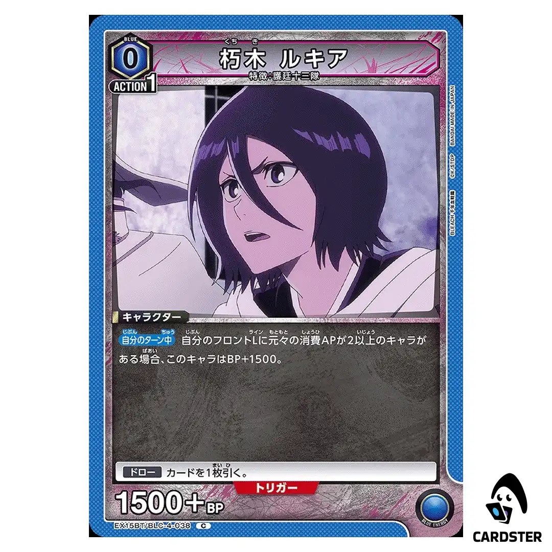 Rukia Kuchiki C EX15BT/BLC-4-038 BLEACH TYBW Vol.3 Union Arena Japanese