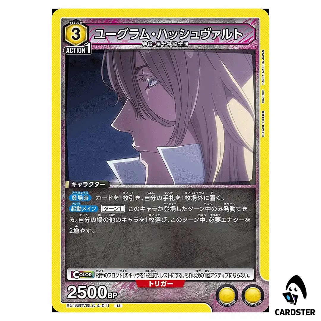 Jugram Haschwalth U EX15BT/BLC-4-011 BLEACH TYBW Vol.3 Union Arena Japanese