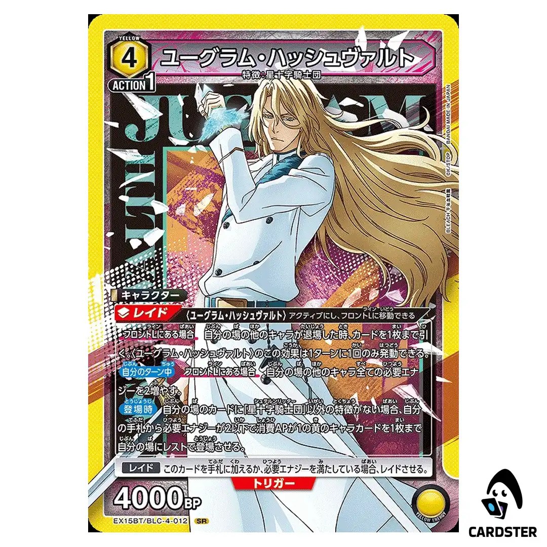 Jugram Haschwalth SR EX15BT/BLC-4-012 BLEACH TYBW Vol.3 Union Arena Japanese