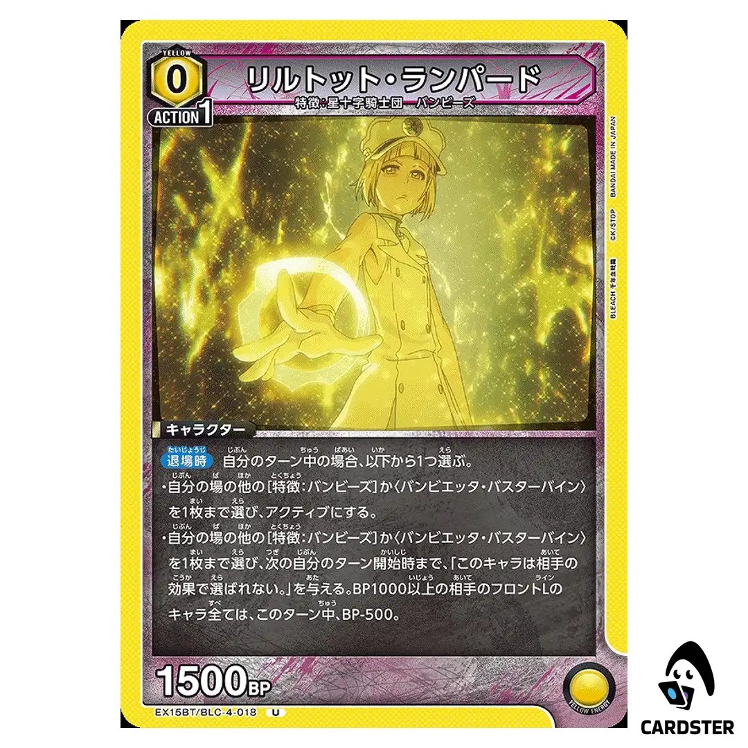 Liltotto Lamperd U EX15BT/BLC-4-018 BLEACH TYBW Vol.3 Union Arena Japanese