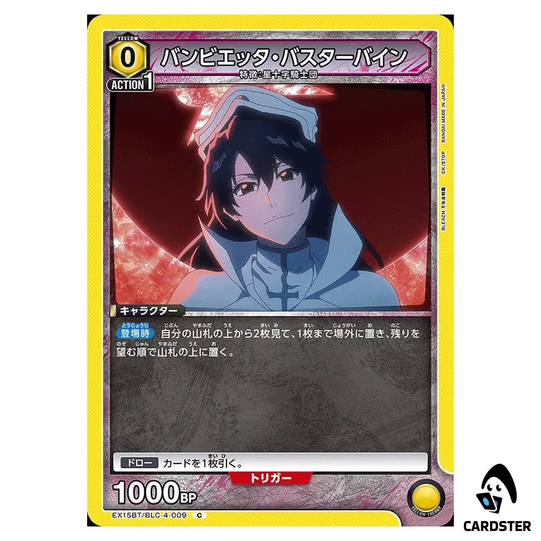 Bambietta Basterbine C EX15BT/BLC-4-009 BLEACH TYBW Vol.3 Union Arena Japanese