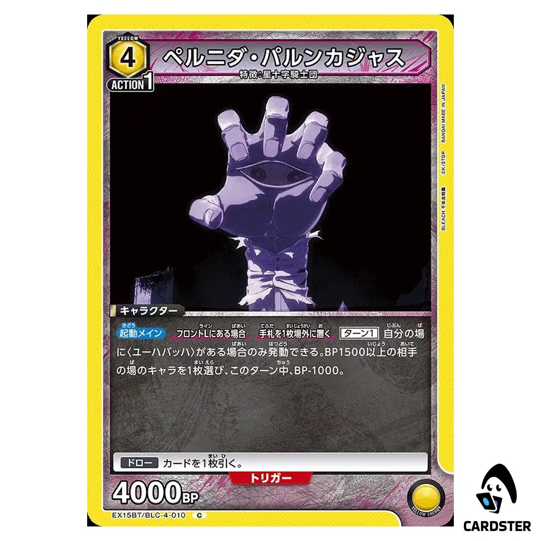 Pernida Parnkgjas C EX15BT/BLC-4-010 BLEACH TYBW Vol.3 Union Arena Japanese