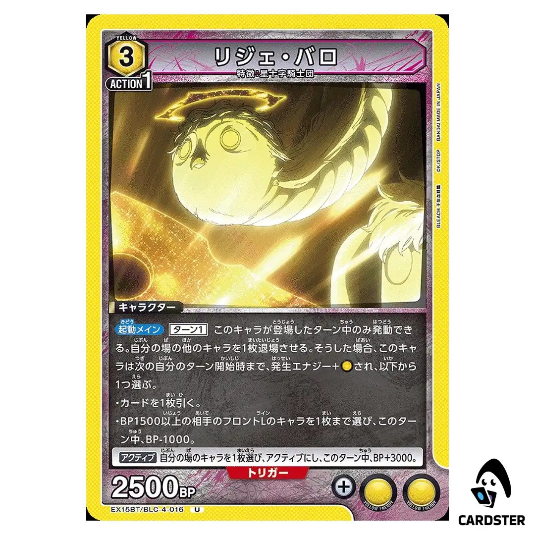 Lille Barro U EX15BT/BLC-4-016 BLEACH TYBW Vol.3 Union Arena Japanese