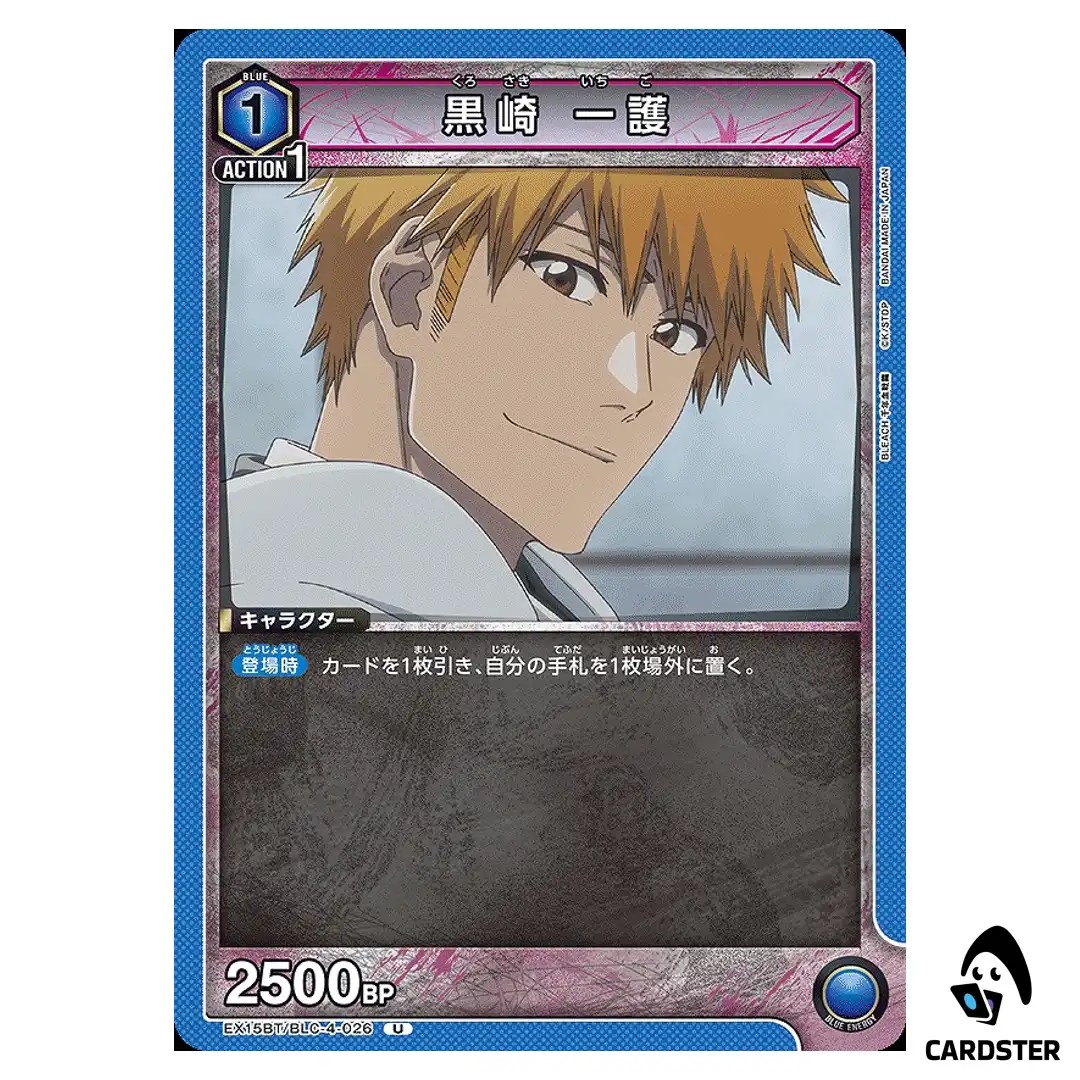 Ichigo Kurosaki U EX15BT/BLC-4-026 BLEACH TYBW Vol.3 Union Arena Japanese