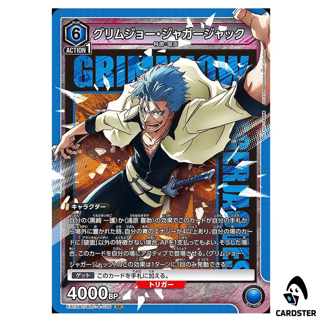 Grimmjow Jaegerjaquez SR EX15BT/BLC-4-036 BLEACH TYBW Vol.3 Union Arena Japan