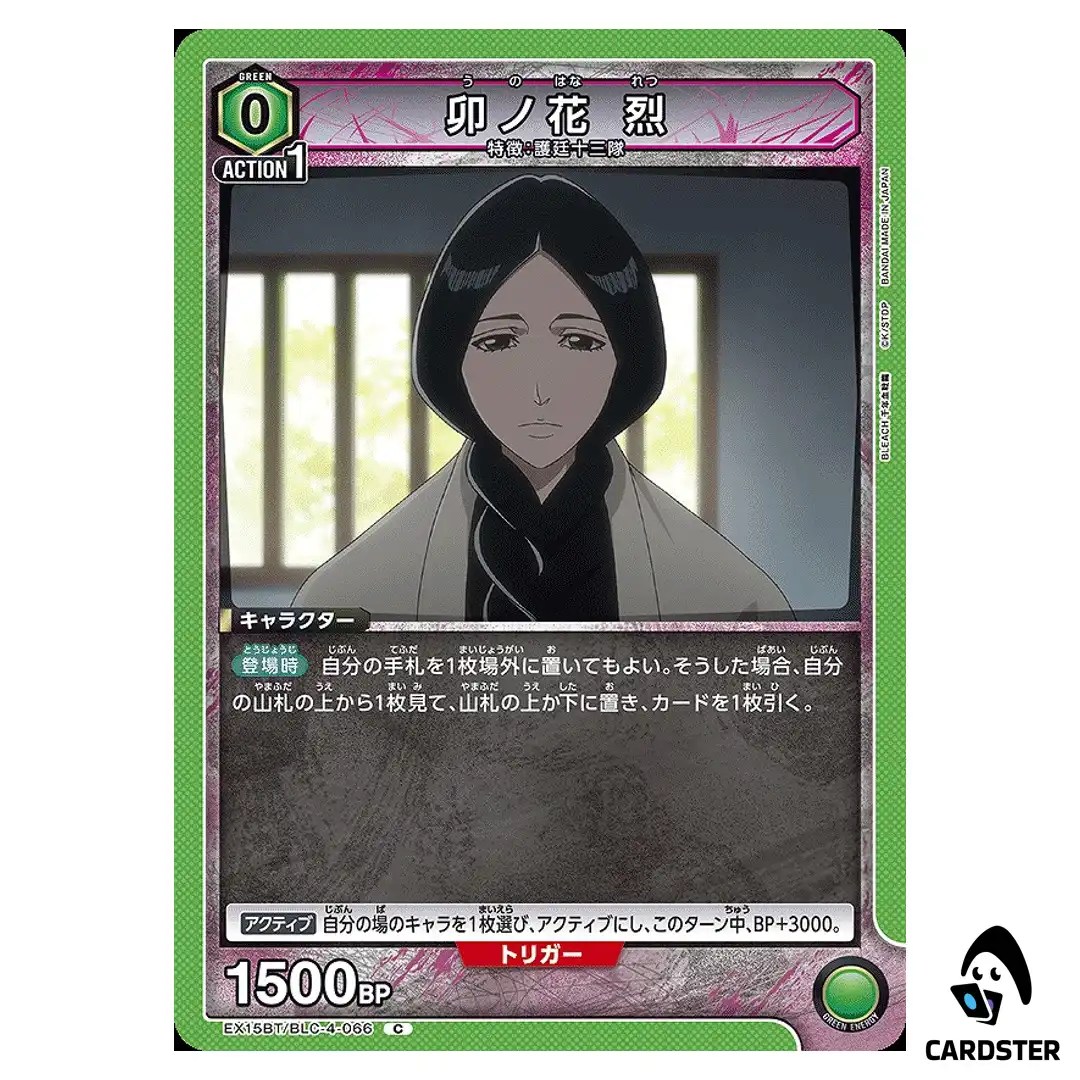 Retsu Unohana C EX15BT/BLC-4-066 BLEACH TYBW Vol.3 Union Arena Japanese