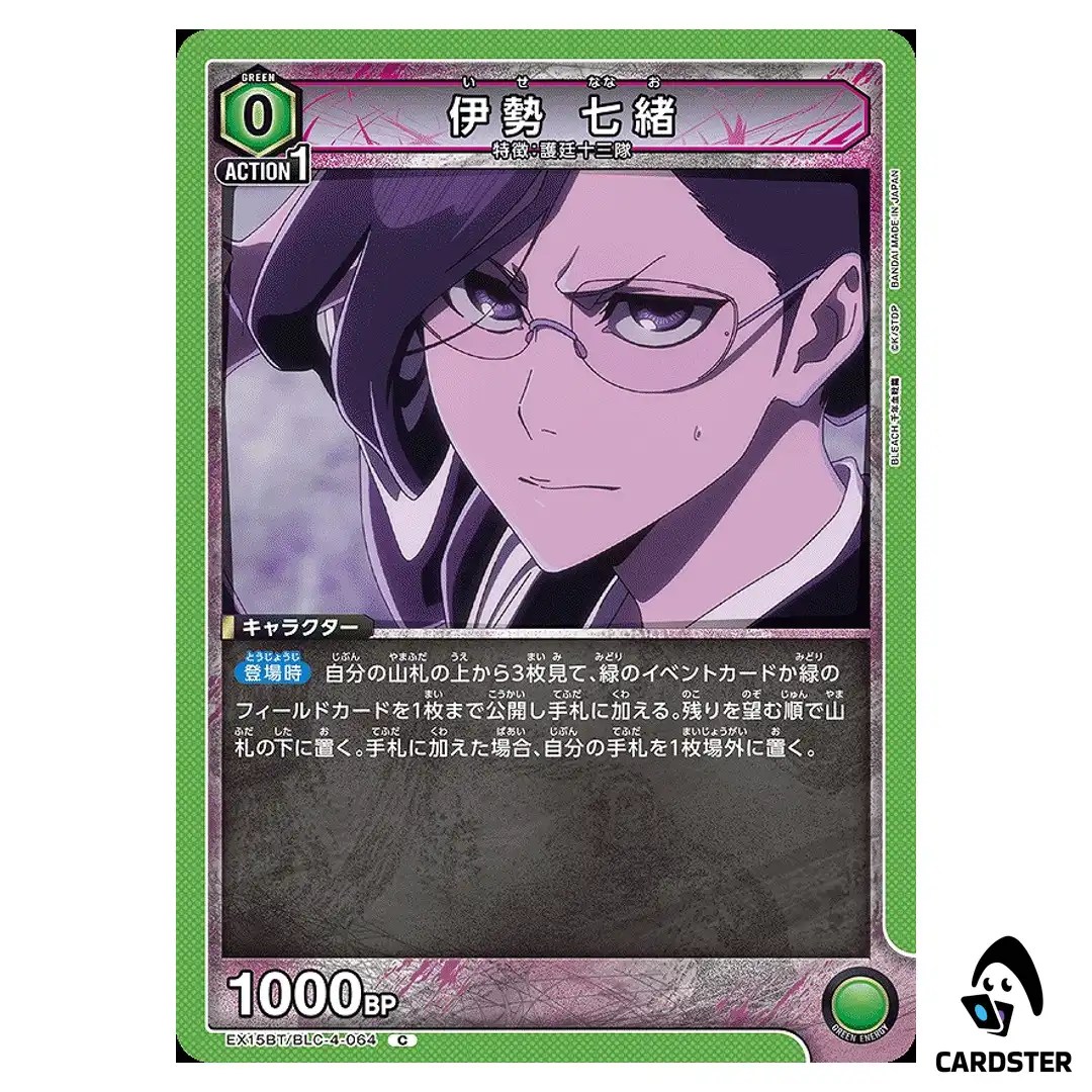 Nanao Ise C EX15BT/BLC-4-064 BLEACH TYBW Vol.3 Union Arena Japanese