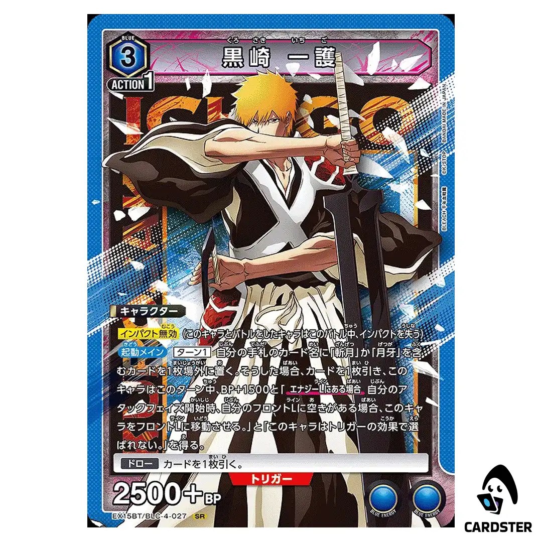 Ichigo Kurosaki SR EX15BT/BLC-4-027 BLEACH TYBW Vol.3 Union Arena Japanese