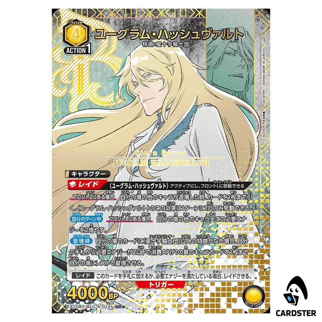 Jugram Haschwalth SR EX15BT/BLC-4-012 [PAR] BLEACH TYBW Vol.3 Union Arena JP