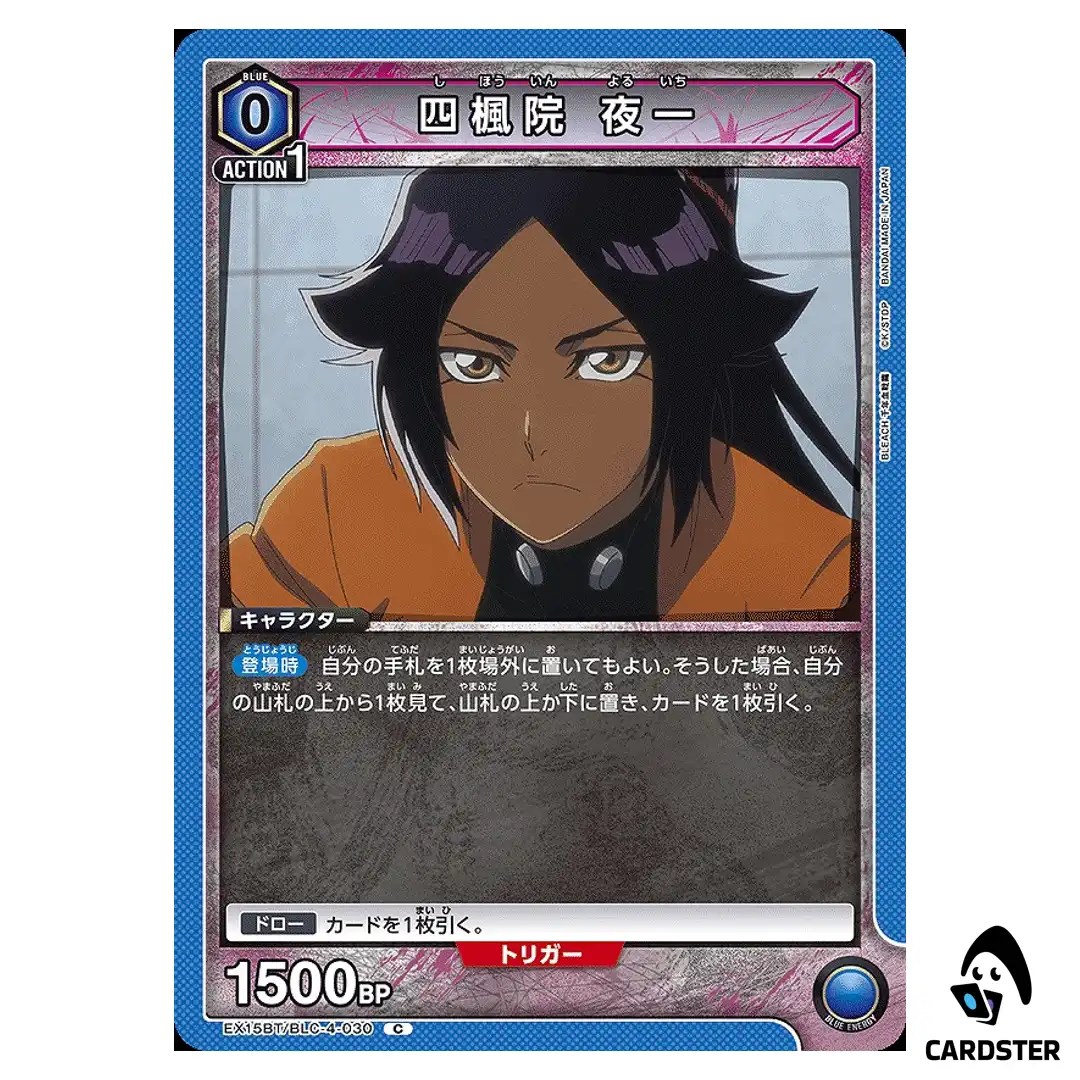 Yoruichi Shihouin C EX15BT/BLC-4-030 BLEACH TYBW Vol.3 Union Arena Japanese