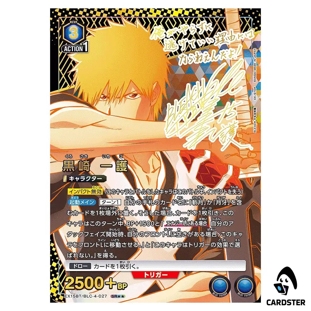 Ichigo Kurosaki SR EX15BT/BLC-4-027 [2 STAR PAR] BLEACH TYBW Vol.3 Union Arena