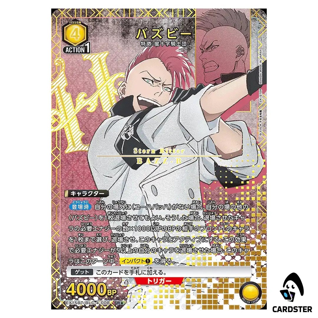 Bazz-B SR EX15BT/BLC-4-008 [PAR] BLEACH TYBW Vol.3 Union Arena Japanese