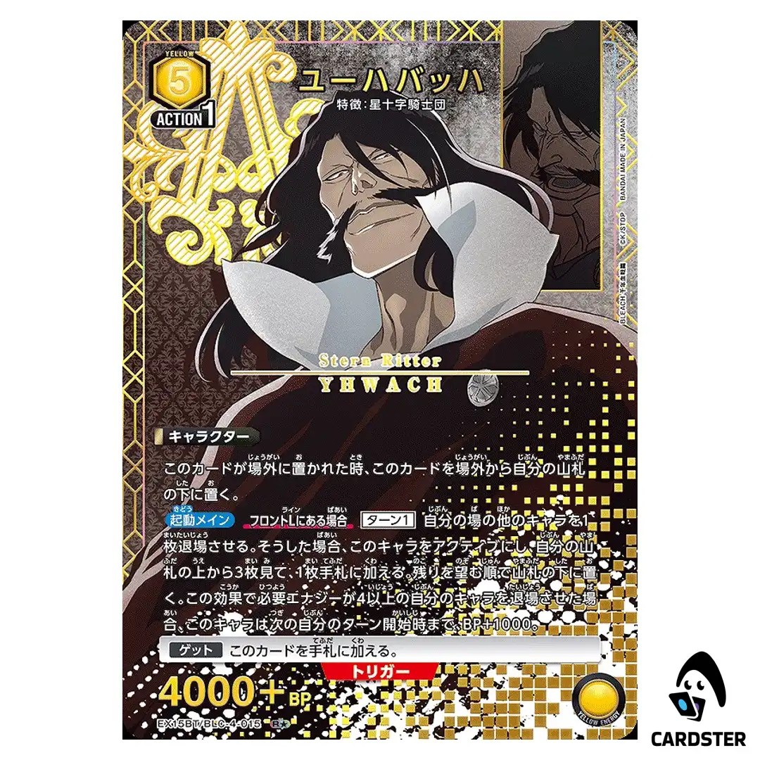 Yhwach R EX15BT/BLC-4-015 [PAR] BLEACH TYBW Vol.3 Union Arena Japanese