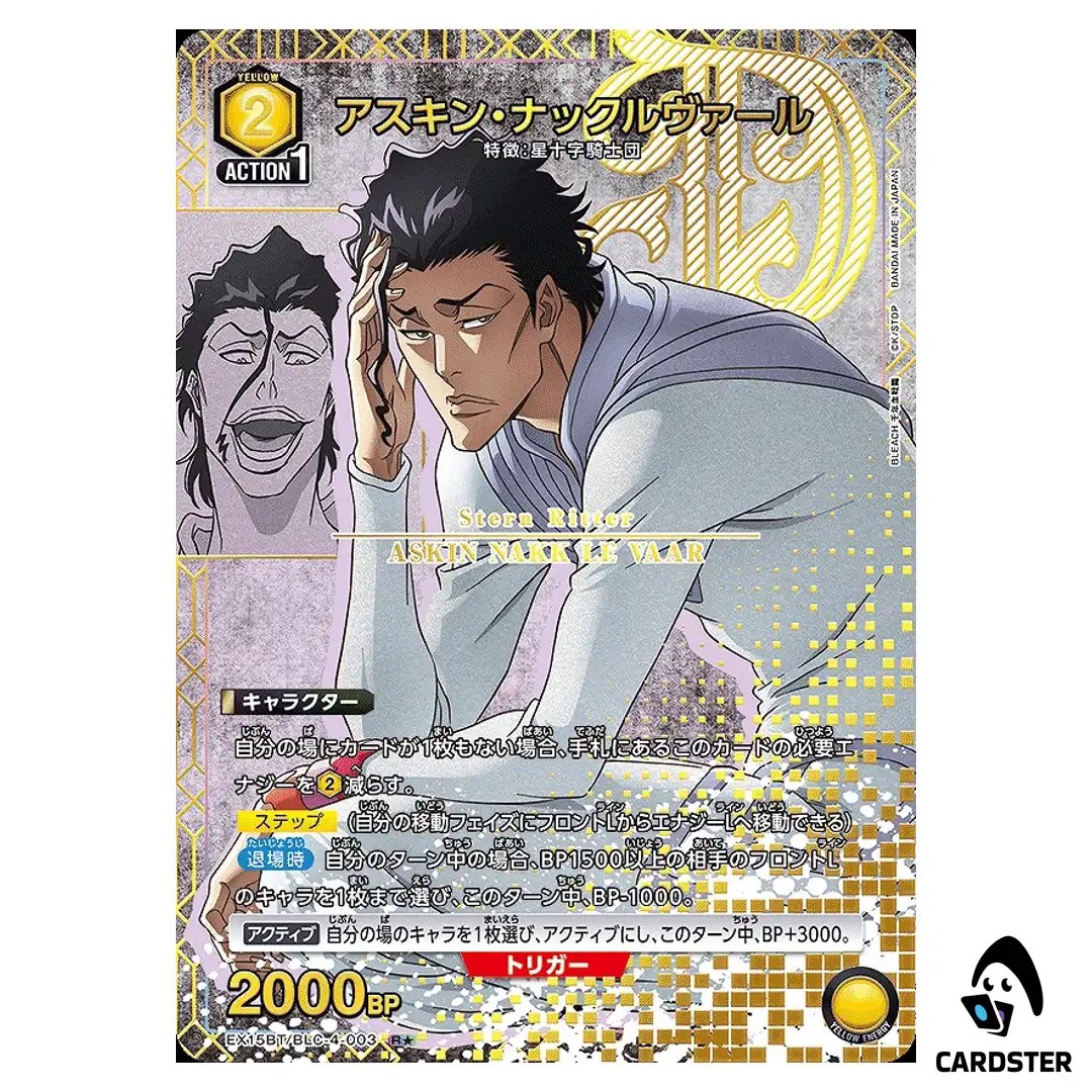 Askin Nakk Le Vaar R EX15BT/BLC-4-003 [PAR] BLEACH TYBW Vol.3 Union Arena JP