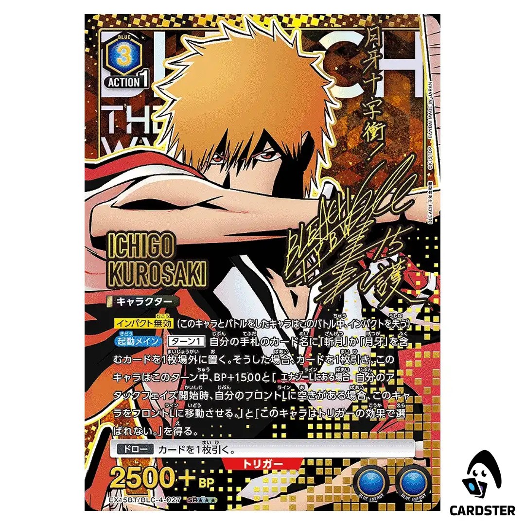 Ichigo Kurosaki SR EX15BT/BLC-4-027 [3 STAR PAR] BLEACH TYBW Vol.3 Union Arena